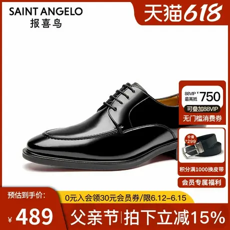 报喜鸟红底鞋男士正装德比皮鞋珠光牛皮新郎婚庆鞋宴会商务鞋商品大图