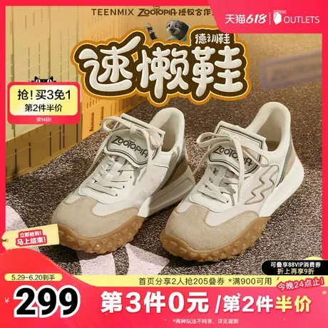 吴昕推荐天美意疯狂动物城联名速懒鞋厚底德训鞋男女同款秋运动鞋图片