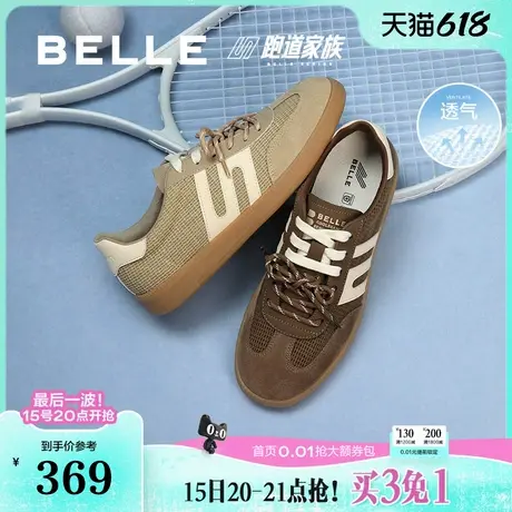 百丽男鞋网面透气休闲板鞋2025夏新撞色百搭复古德训鞋A1879BM5图片