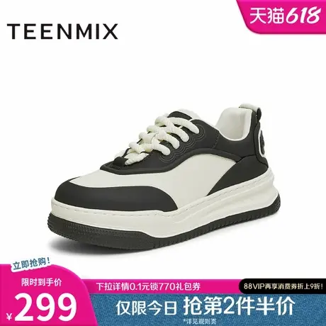 天美意厚底增高运动板鞋男女同款加绒休闲鞋2025春季新款BK271AM5商品大图