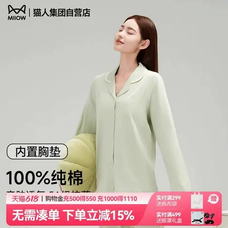 猫人睡衣女士春秋款舒适情侣纯棉长袖长裤男款宽松保暖家居服套装商品大图