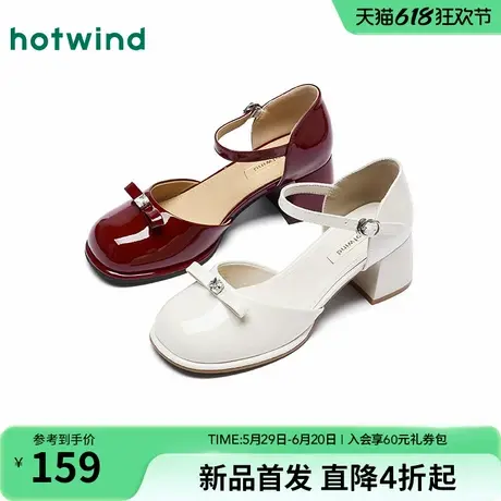 热风粗跟玛丽珍鞋女2025年秋季新款小个子增高女鞋米色休闲鞋子图片