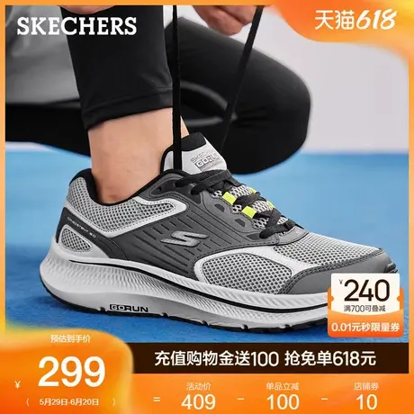 Skechers斯凯奇暮光鞋夏季男鞋厚底缓震跑步鞋舒适轻质休闲运动鞋商品大图
