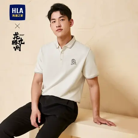 HLA/海澜之家龙腾九州IP系列短袖Polo春夏绣花凉感透气简约短袖男图片