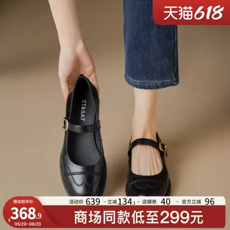 星期六复古深口乐福鞋2025年春季新款粗跟圆头小皮鞋百搭乐福鞋女图片