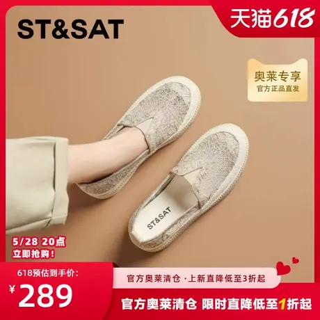 星期六渔夫鞋女2025春季新款网面透气蕾丝一脚蹬懒人鞋休闲乐福鞋图片