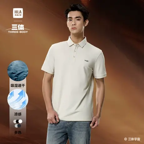 【凉感速干】HLA/海澜之家三体联名短袖POLO衫25春夏新印花T恤男商品大图