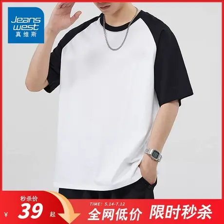 NG真维斯纯棉插肩短袖t恤男夏季休闲百搭打底衫圆领夏装半袖上衣商品大图