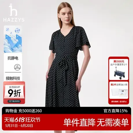 Hazzys哈吉斯波点印花短袖连衣裙夏季女士休闲时尚通勤显瘦裙子图片