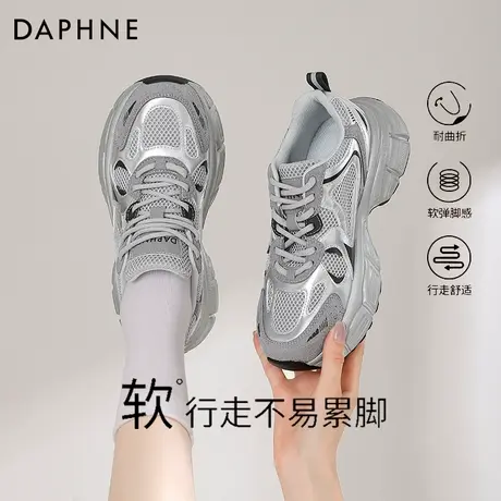 达芙妮厚底老爹鞋女款春夏2025新款网面透气运动鞋银色增高鞋子女商品大图