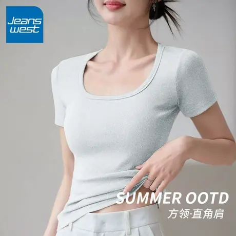 KV真维斯正肩显瘦夏季短袖女T恤2025新款 方领百搭修身小个子上衣商品大图