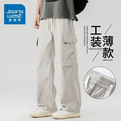 KZH真维斯冲锋休闲裤男夏季薄款宽松直筒伞兵裤潮流阔腿工装长裤商品大图