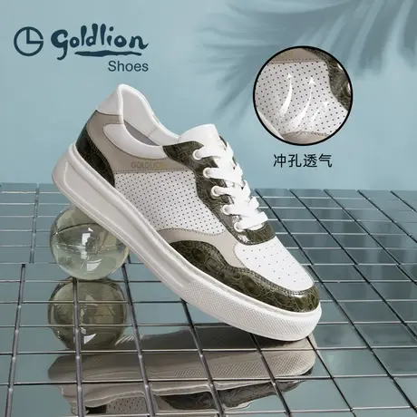 Goldlion/金利来春夏透气男鞋2025新款真皮小白鞋休闲运动板鞋男商品大图
