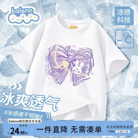 班尼路童装女童速干t恤夏季2025新款网眼速干上衣儿童短袖外穿夏商品大图