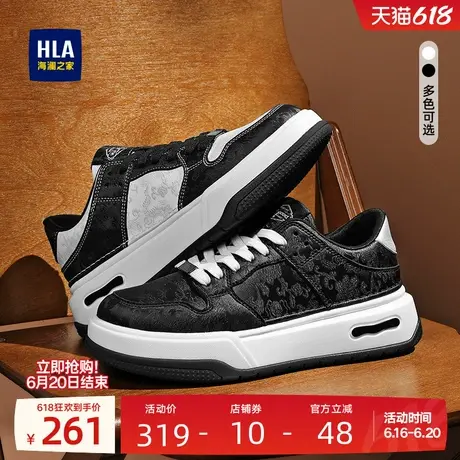 HLA/海澜之家男鞋新款夏季时尚拼接增高板鞋百搭休闲鞋男士舒适商品大图