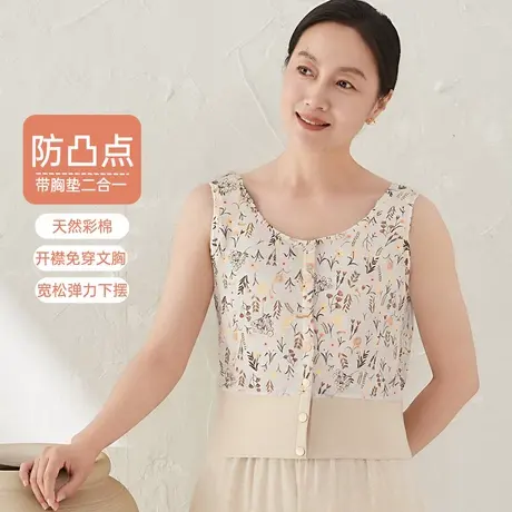 顶瓜瓜中老年妈妈文胸内衣女妈妈大码无钢圈薄款前开扣女士背心商品大图