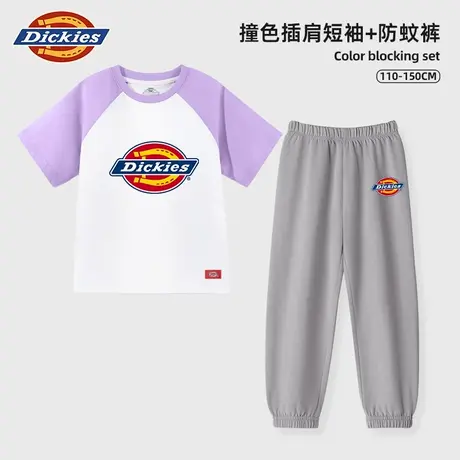 Dickies童装女童夏装套装儿童紫色运动短袖t恤女孩美式两件套夏A商品大图