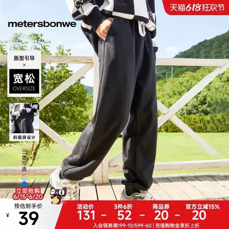 [福利]美特斯邦威宽松休闲男女同款春季新款情侣装束脚时尚运动裤图片