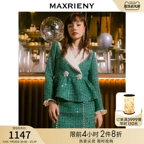 MAXRIENY翡翠小香风外套秋季新款复古短款上衣女商品大图