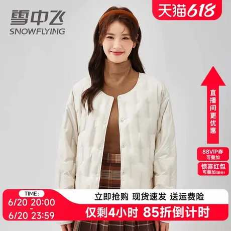 雪中飞女士轻薄羽绒内胆2024新款时尚外穿圆领户外羽绒服秋冬外套商品大图