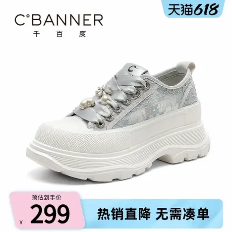 千百度厚底小白鞋女夏季新款休闲鞋女时尚百搭透气网面鞋增高板鞋商品大图
