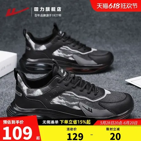 回力男鞋夏季2025新款网面透气休闲运动跑步轻便气垫减震老爹潮鞋商品大图