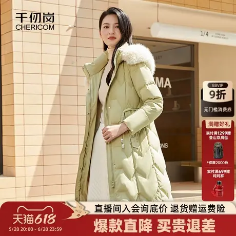 千仞岗冬季长款女士连帽大毛领气质休闲直筒羽绒服商品大图