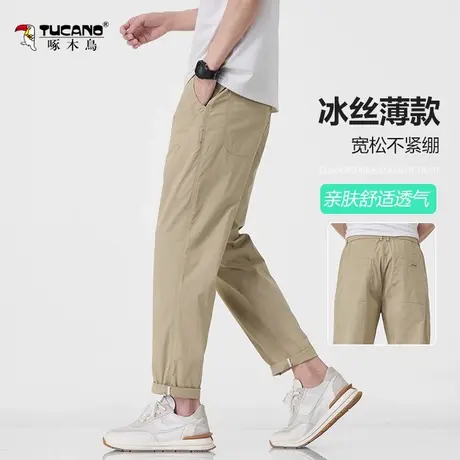 啄木鸟冰丝九分裤男士宽松休闲裤凉感速干裤夏季薄款男九分休闲裤图片