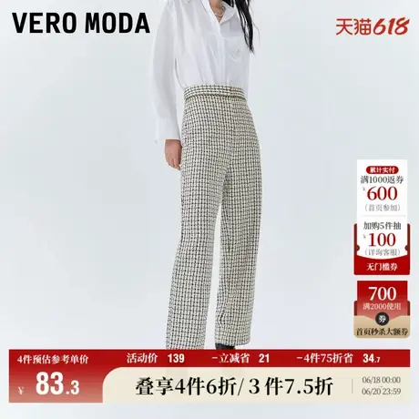 Vero Moda奥莱休闲裤女春秋新款经典小香风千鸟格直筒百搭长裤商品大图