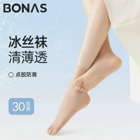 短丝袜女夏季薄款无痕防滑冰丝透明防勾丝肤色超薄透气中筒短袜子商品大图