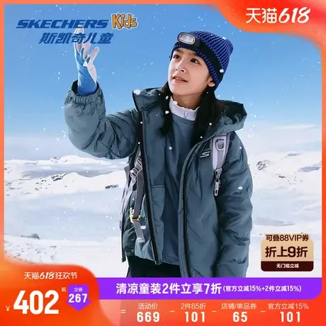 Skechers斯凯奇儿童时尚连帽羽绒服男女童冬鸭绒梭织短款羽绒外套商品大图