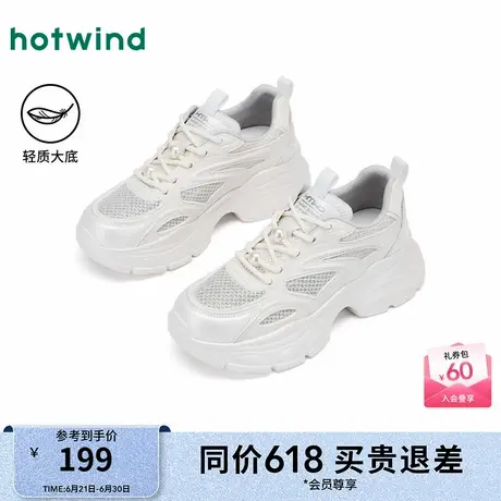 热风2025年春季新款女士时尚休闲鞋商品大图