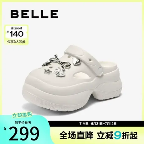 百丽厚底洞洞鞋女2025新款夏季增高可外穿沙滩包头拖鞋B2648BT5图片