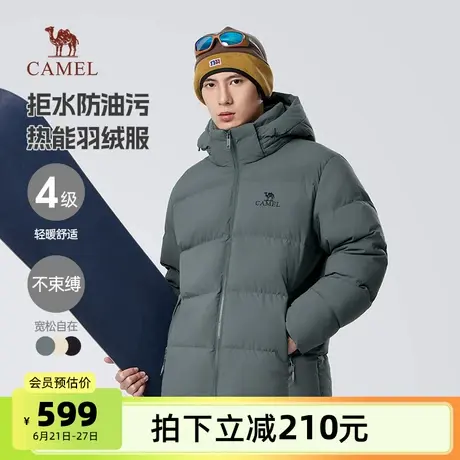 骆驼男装2025秋冬新款三防羽绒服男连帽加绒加厚保暖短款防寒外套商品大图