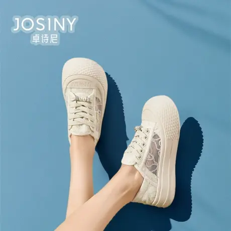 卓诗尼女鞋2025夏款新款板鞋女厚底增高小白鞋透气网面白鞋春夏天商品大图