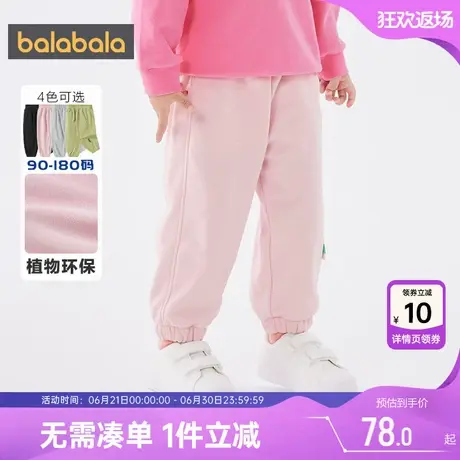 巴拉巴拉男童女童运动裤儿童裤子春秋季新款童装小童宝宝加绒冬孩图片