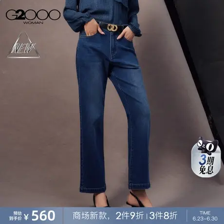 【配送皮带】G2000女装商场新款棉质舒适弹性直筒牛仔裤长裤商品大图
