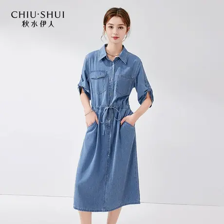 【晶晶姐妹专属】秋水伊人牛仔连衣裙夏女气质翻领显瘦中长裙商品大图