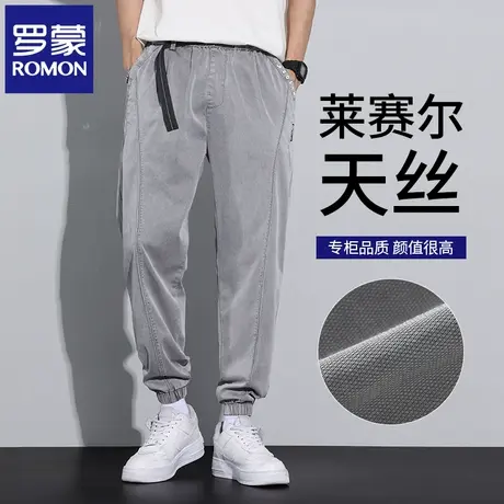 罗蒙莱赛尔男士牛仔裤夏季薄款宽松弹力哈伦天丝束脚休闲裤子N1Z商品大图