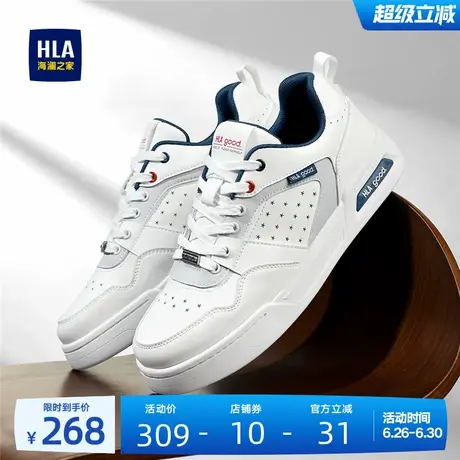 HLA/海澜之家男鞋新款夏季时尚百搭透气板鞋舒适休闲小白鞋男士商品大图