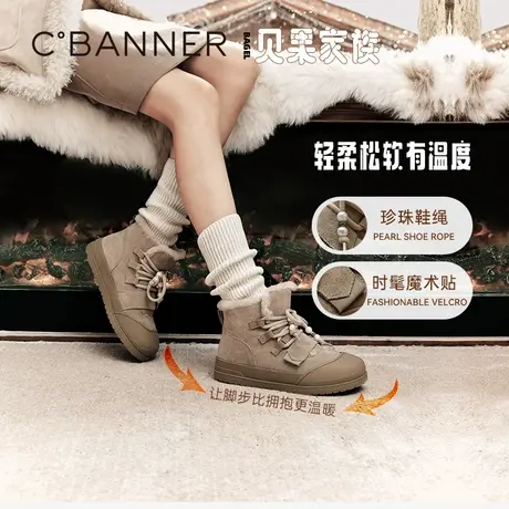 千百度厚底时尚雪地靴女款百搭冬季气质贝果系列户外加绒保暖短靴图片