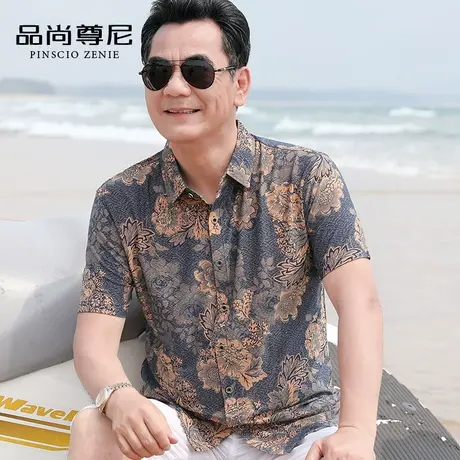 爸爸上衣夏季短袖花衬衫男士中老年人复古国风夏天衬衣宽松爷爷装商品大图