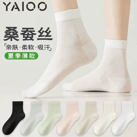 雅鹿袜子女中筒袜春夏款松口月子袜6月7月宽口不勒腿短袜薄款商品大图