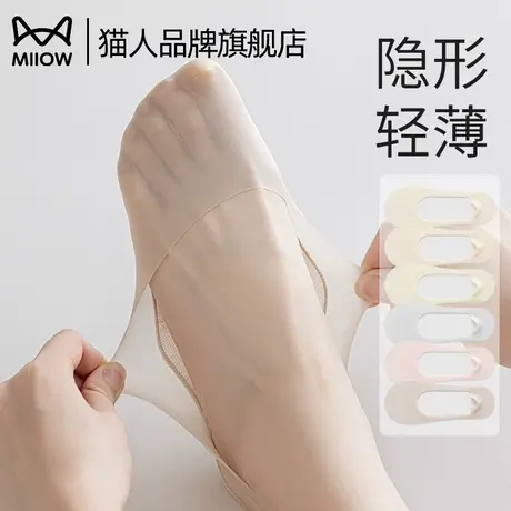 猫人冰丝船袜女夏薄款防滑不掉跟浅口短袜2025新款高跟鞋隐形袜子商品大图