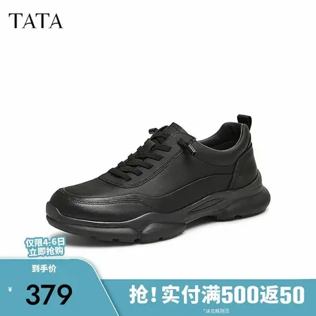 TATA他她休闲运动鞋男鞋商务一脚蹬软底爸爸鞋2025春新款73G20AM5商品大图