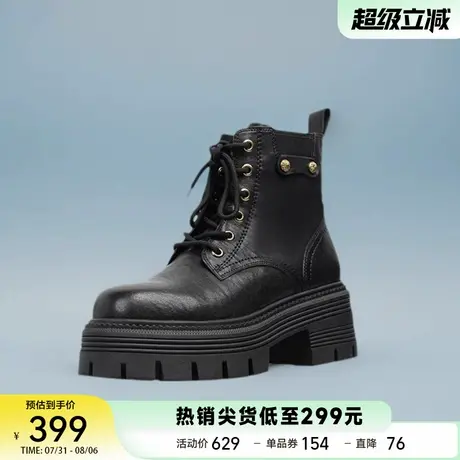 【复古马丁】星期六百搭秋冬短靴时尚风潮流厚底女马丁靴6B4W商品大图