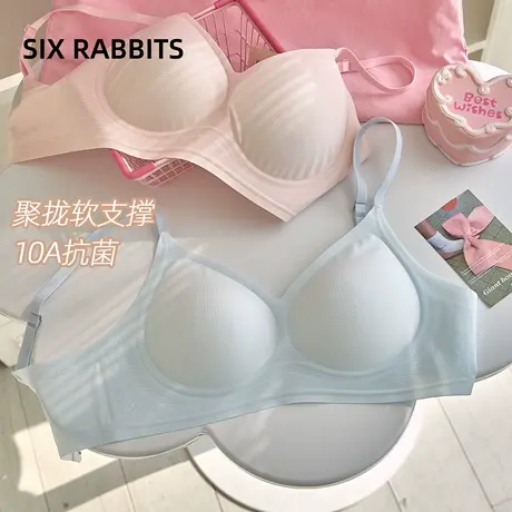六只兔子10A抗菌内衣女裸感无痕文胸聚拢软支撑防外扩显饱满胸罩商品大图