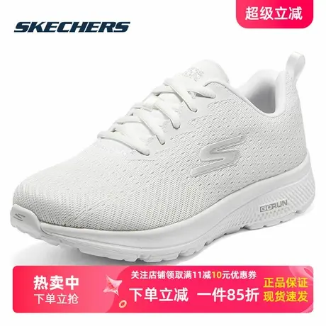 斯凯奇女鞋跑步鞋2025夏季新款轻便健步鞋白色软底休闲鞋运动鞋女商品大图