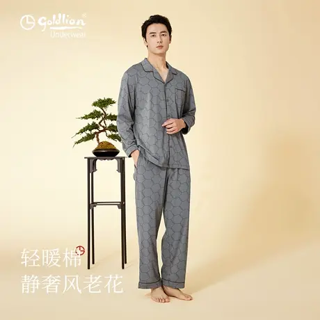 金利来男士家居服2025年新款纯棉睡衣春秋男款长袖长裤可外穿套装商品大图
