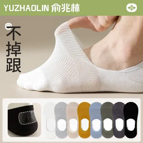 袜子男士夏季网眼薄款不掉跟船袜纯棉防臭浅口隐形袜夏天男款短袜商品大图